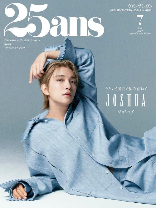 25ANS / 07-2024 / SEVENTEEN Joshua