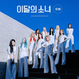 LOONA - [12:00] (Midnight)