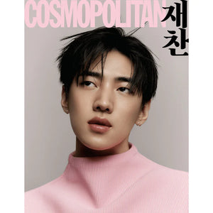 COSMOPOLITAN / 07-2022 / Special Issue