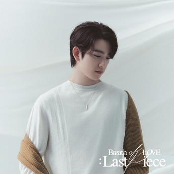 GOT7 - Breath of Love : Last Piece [Jinyoung Ver.]