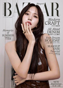 HARPER'S BAZAAR Japan/ 06-2024 / TWICE Mina