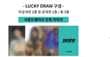 J-HOPE - Hope On The Street Vol.1 [Lucky Draw SW]