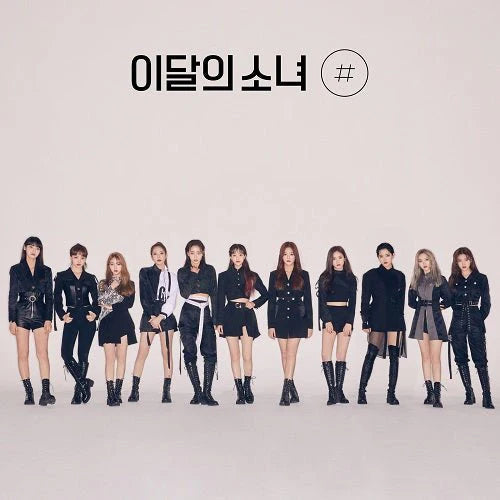 LOONA - # [B]