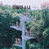 LOONA - + + [B version]