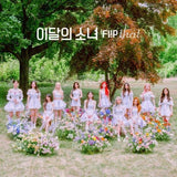 LOONA - Fl!p That