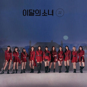 LOONA - # [Limited A]