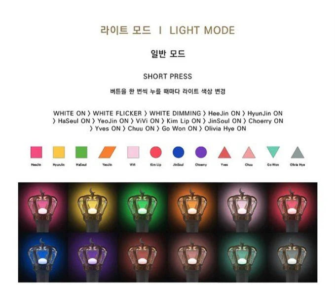 LOONA - Official Light Keyring