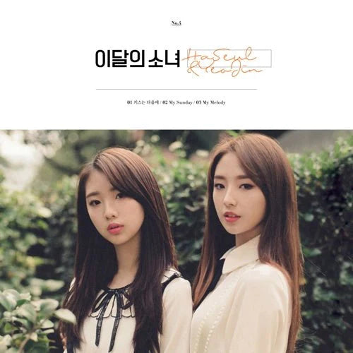 LOONA - This Month's Girl Collection