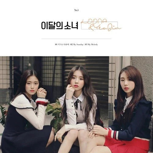 LOONA - This Month's Girl Collection