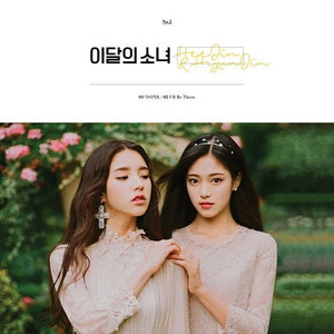 LOONA - This Month's Girl Collection