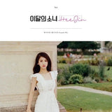 LOONA - This Month's Girl Collection