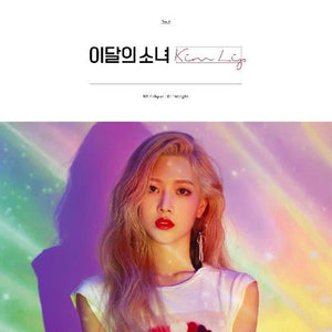 LOONA - This Month's Girl Collection