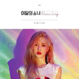 LOONA - This Month's Girl Collection