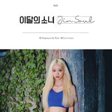 LOONA - This Month's Girl Collection