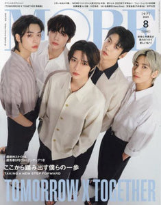 MORE Japan/ 08-2023 / TXT