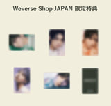 TXT - Sweet [4 SET + Weverse Shop Japan POB]